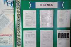 WhatsApp-Image-2023-04-04-at-09.56.57-1