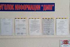 WhatsApp-Image-2023-04-04-at-09.56.57-2